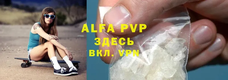 Alfa_PVP СК Соликамск